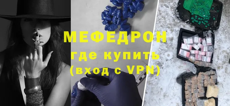 Продажа наркотиков Куйбышев А ПВП  Cocaine  Мефедрон  Конопля 